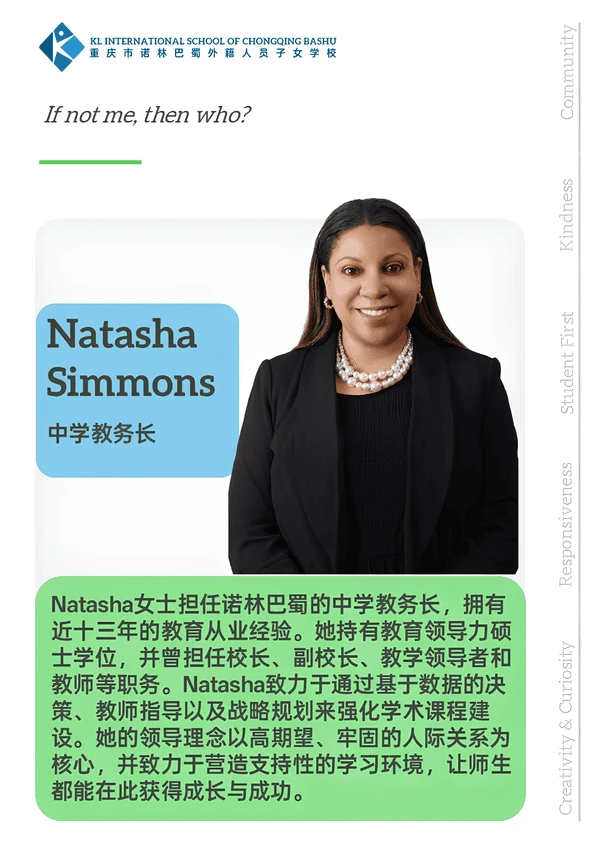 Natasha Simmons
