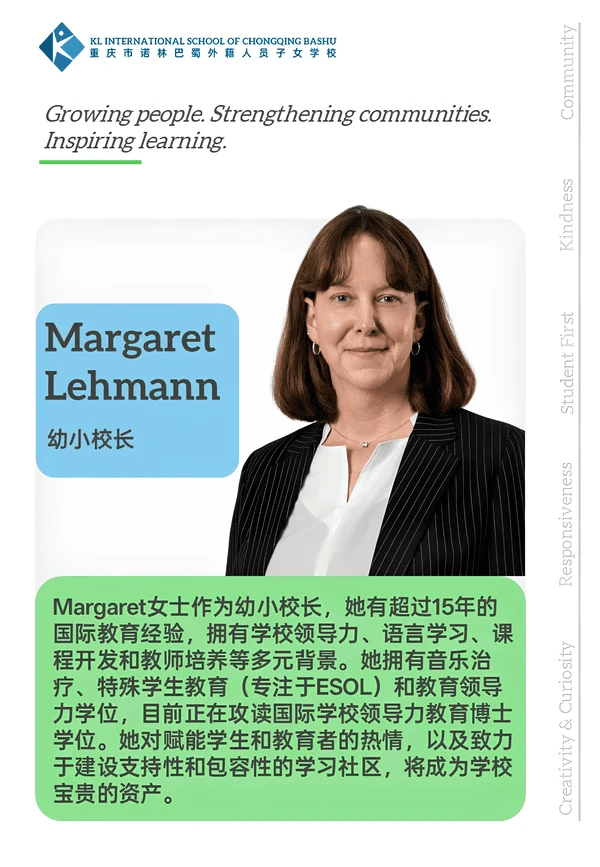 Margaret Lehmann